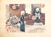 House of Yase Women from the series Life of Kyoto